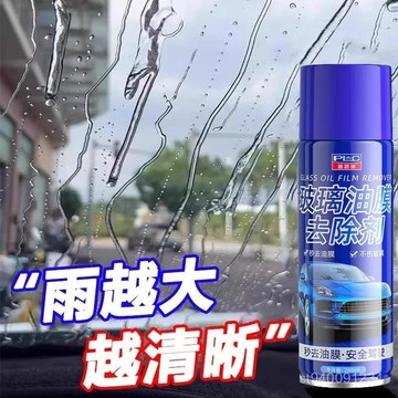 🔥熱賣上新💥現貨汽車玻璃油膜清潔劑去除膠劑前擋風強力去油汙泡沫油膜清洗劑內飾 UQDS
