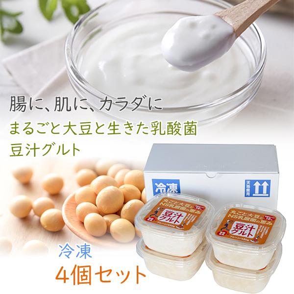 豆汁グルト とうじゅうぐると 450ｇ 4個セット 冷凍 プレマラボ 発酵食品豆乳ヨーグルト 大豆 イソフラボン 乳酸菌