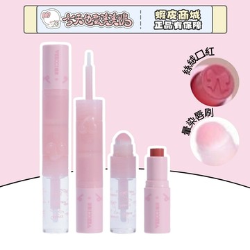 VEECCI唯資 多效雨衣口紅 啞光鏡面雙頭唇釉 不沾杯唇釉 - 台灣現貨 快速出貨 【今天也要美美鴨】