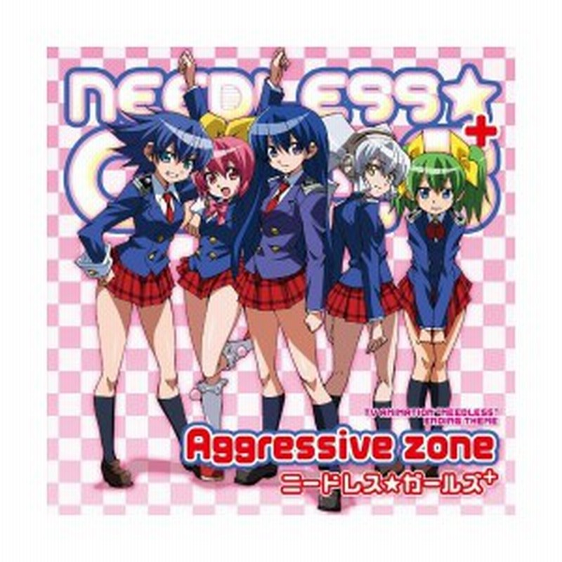 Tvアニメ Needless Edテーマ Aggressive Zone 新品 通販 Lineポイント最大1 0 Get Lineショッピング