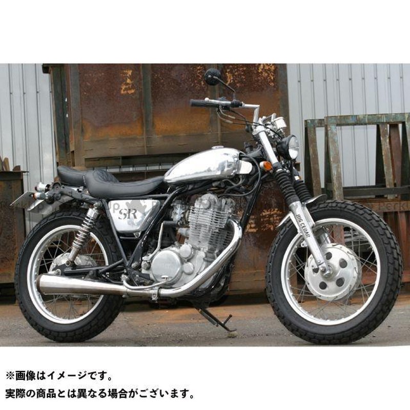 正規品／ビッグシーダー SR400 SR500 ロングピーナッツアルミタンク