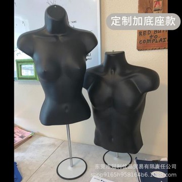 工廠批發服裝展示男女模特片外貿片模泳衣T恤展示衣架加厚立體