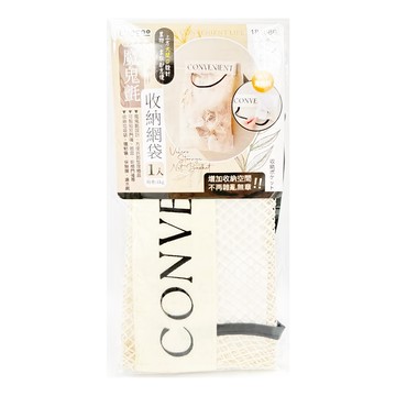 minono 米諾諾 魔鬼氈收納網袋  181686  34 x 25cm  1組