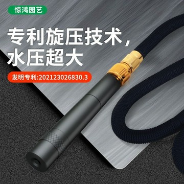 🔥臺灣出貨🔥高壓水槍頭 清洗多功能水槍 軟管水管 洗車神器 家用高壓噴頭 伸縮水管嚴選