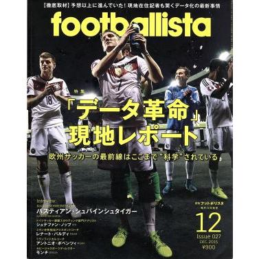 ｆｏｏｔｂａｌｌｉｓｔａ(２０１５年１２月号) 月刊誌／ソル・メディア