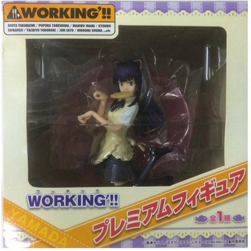 中古即納 Chg Working ワーキング プレミアムフィギュア 山田葵 プライズ セガ 通販 Lineポイント最大0 5 Get Lineショッピング