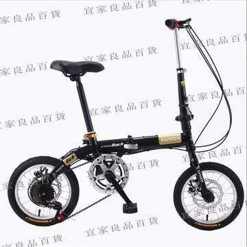 【宜家良品百貨】免運】14寸變速折疊自行車 便攜碟剎輕便車 成人學生禮品車 自行車 小型自行車 腳踏車
