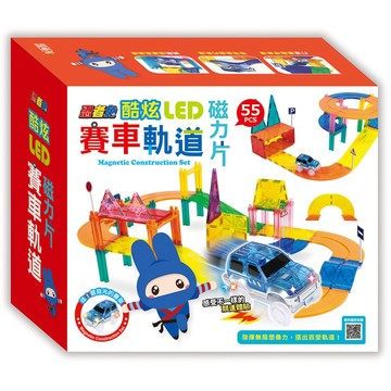 幼福-忍者兔酷炫LED賽車軌道磁力片