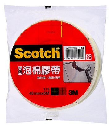3M 113  雙面泡棉膠帶 48mm