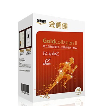 ✿新信義藥局✿ 金博氏 金勇健 60粒 專利BCkolla-2二型膠原蛋白 法國魚骨鈣