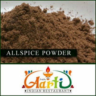オールスパイスパウダー 100g  常温便  粉末  Allspice Powder  ピメント 