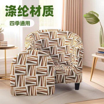 新款印花跨境組合沙發套單人座椅套全包四季通用簡約浴缸沙發套罩