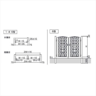 三協アルミ 門扉 キャスモア 6型 片開きセット 門柱タイプ LHZ-01錠