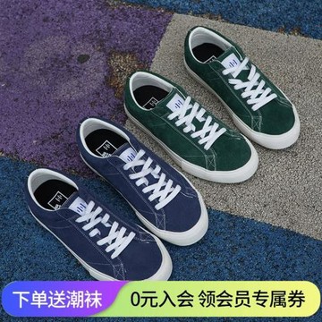頑刻Ollieskate桑葚綠海軍藍翻毛皮低幫男女INS耐磨05帆布滑板鞋