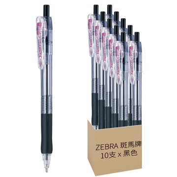 ZEBRA 斑馬牌 Tapli Clip 原子筆 黑色 1.6 毫米  10支