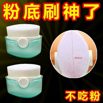 💥免運！🌈臺灣有貨💥塗防曬霜神器塗全身用防曬霜快速塗胳膊塗身體不沾手粉撲工具刷子