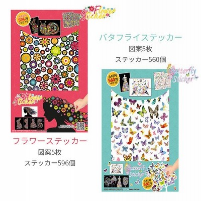 パズル ぬりえの通販 1 142件の検索結果 Lineショッピング