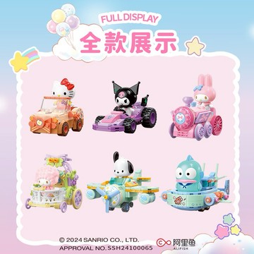 【三麗鷗家族】出奇小車隊 [單盒]