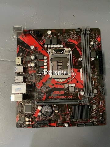 華碩H510M-V3主板 附檔板 月保修 高效能主板【三和電腦配件店】
