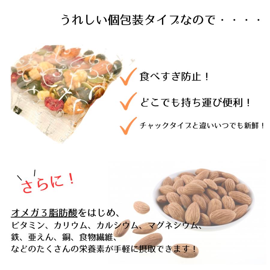 ６種類のナッツ＆フルーツ200g(×４袋セット)  800g ミックスナッツ 個包装約8袋入り 無塩 送料無料　ハース