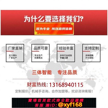 {可打統編 保固一年}廠家直銷注塑斜臂機橫走框架式單雙截機械手高精機械手注塑機械手