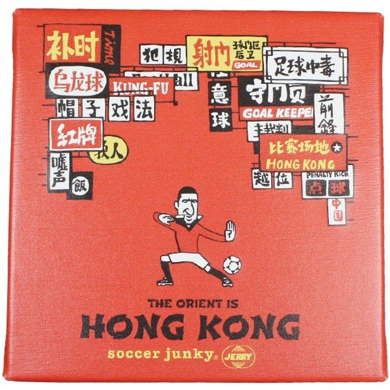 Artdeli アートパネル Hong Kong 30サイズ Soccerjunky サッカージャンキー サッカーフットサルアクセサリーsj1512 通販 Lineポイント最大0 5 Get Lineショッピング