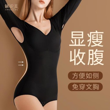 冬季長袖保暖束身連體衣女加絨加厚緊身收腹塑形免穿文胸美體內衣