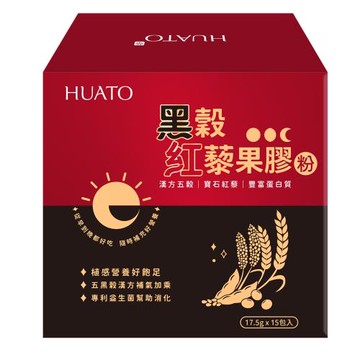 華陀黑穀紅藜輕快好評熱銷回饋組