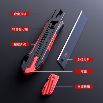 🎉​​易用工具​🎉​​德力西電氣重型美工刀 工具架大號割紙牆紙壁紙刀 工業級電工快遞刀