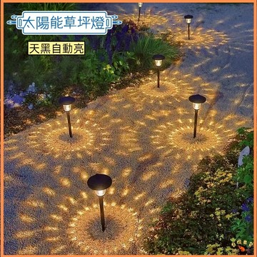 台灣現貨🚢太陽能暖光+七彩光影燈 庭院燈 感應燈 照明燈 防水燈 戶外燈 太陽能 太陽能草坪燈 景觀燈 草坪燈 花園燈