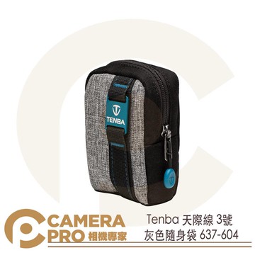 ◎相機專家◎ Tenba Skyline 3 Pouch 天際線 3號 隨身袋 RX100 灰色 637-604 公司貨