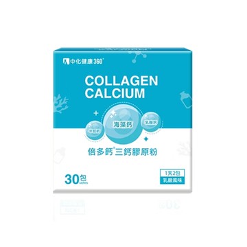 中化健康360 倍多鈣三鈣膠原粉(30包/盒)