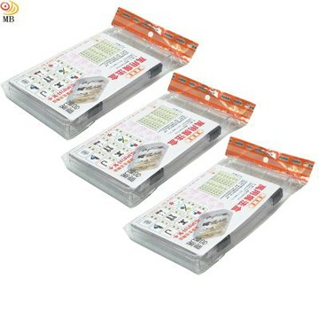 月陽超值3入台灣製造緊密扣9格戒指耳環項鍊雜物收納盒首飾盒萬用盒PS9)