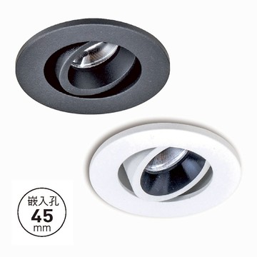 【崁入孔4.5公分】7W COB崁燈 F05-CT-20975、20976