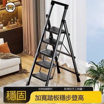 免運 公司貨 梯子 直梯 家用梯 折疊梯梯子家用折疊伸縮加厚人字梯室內多功能爬梯八九步安全登高閣樓梯工廠直銷 售後保障 年終鉅惠 5j86