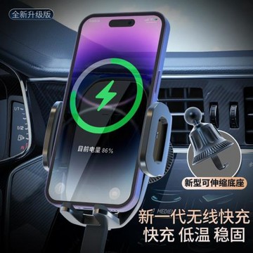 通用智能15W無線快充車載支架適用于蘋果安卓手機車載支架充電器