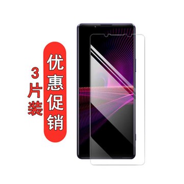 適用索尼Xperia1ii鋼化膜Vii保護膜1III貼膜10II玻璃J8110手機膜5IV全屏覆蓋XQ-AT51 AT52 BC62 BC72 BC52V膜