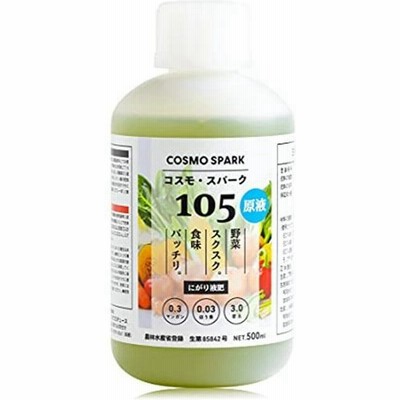 肥料 液肥 野菜の通販 95件の検索結果 Lineショッピング