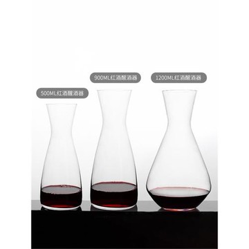 (免運)捷克進口BOHEMIA水晶玻璃紅酒醒酒器葡萄酒分酒器進口快速醒酒壺