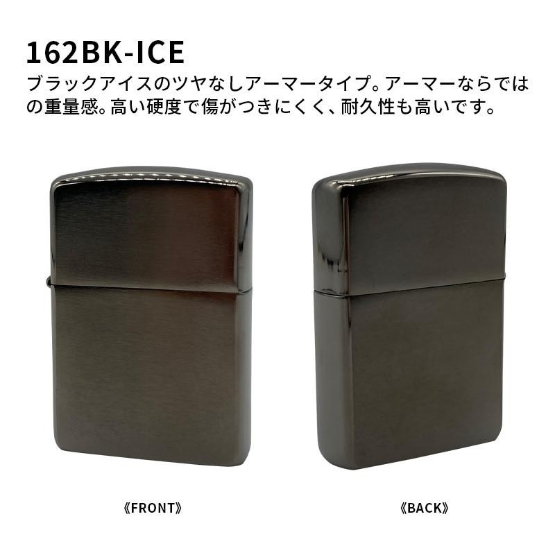 ZIPPOギフトセット 162BK-ICE 専用ギフトボックス オイル小缶 フリント ジッポー ライター ジッポライター オイルライター ジッポ  コレクション zippoライター | LINEショッピング