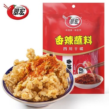 翠宏辣椒粉 辣椒麵 香辣沾粉 蘸料 老味干碟 香辣蘸料 火鍋蘸料 香辣 10g 快速出貨 台灣現貨