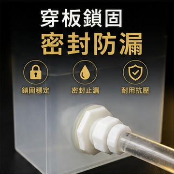 隔日到貨 過濾箱 水箱 小型水箱穿板接頭 PT牙 4分6分 內牙外牙 水桶進出水接頭 附止水墊片 PT接頭