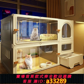 {可打統編 超低價}貓別墅帶廁所一體貓籠子室內家用超大自由空間貓窩貓咪屋舍貓空籠
