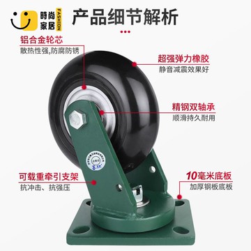 免運 輪子 萬向輪 手推車輪子 剎車輪 5寸重型萬向輪6寸8寸平板推車輪子工業腳輪耐磨剎車輪拖車腳輪工廠現貨直銷 全館八折 售後保障 s5620