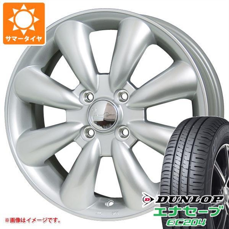 ハスラー用 サマータイヤ ダンロップ エナセーブ EC204 165/65R15 81S ララパーム KC-8 5.0-15 | LINEショッピング