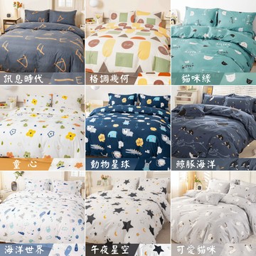 台灣製 床包 成套組合 單人/雙人/加大/特大/床單/兩用被/被單/三件組/四件組 夢境生活
