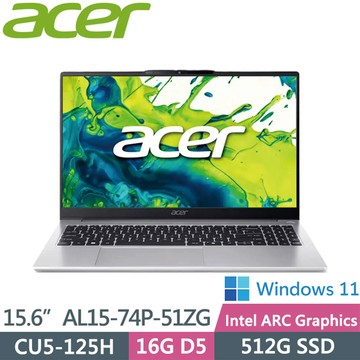 ACER 宏碁 Aspire Lite AL15-74P-51ZG 銀(CU5-125H/16G/512G/Win11/15.6吋)輕薄電腦