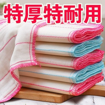 【店鋪熱銷】大號棉紗洗碗布抹布不掉毛加厚洗碗巾不沾油刷碗布百潔布吸水紗布 8YDH