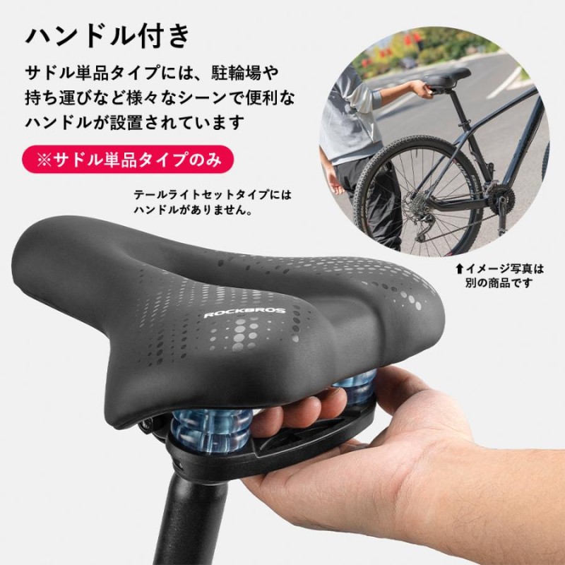 自転車 サドル 交換 痛くない 痛み軽減 サスペンション 衝撃吸収 幅広 MTB クロスバイク ママチャリ ミニベロ ロックブロス |  LINEブランドカタログ