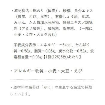 （代引不可）やま磯 ゴールド40 40袋詰(12切5枚)×6個セット